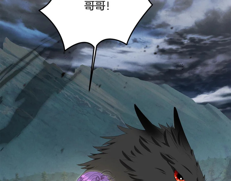 第118话 战局的转折点 第184页