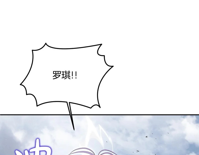 第118话 战局的转折点 第187页