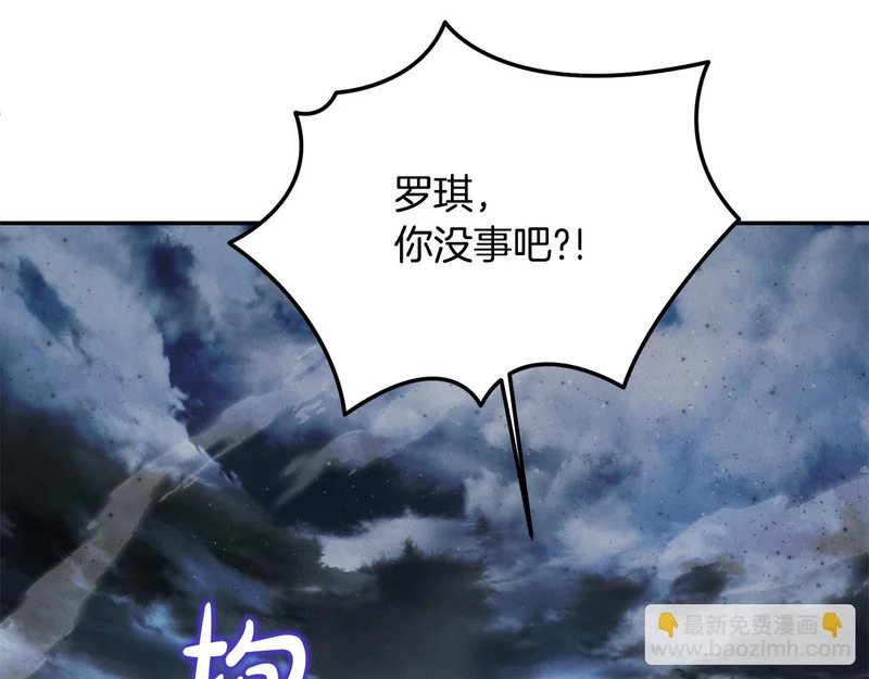 第118话 战局的转折点 第190页