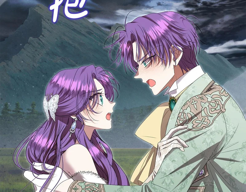 第118话 战局的转折点 第191页