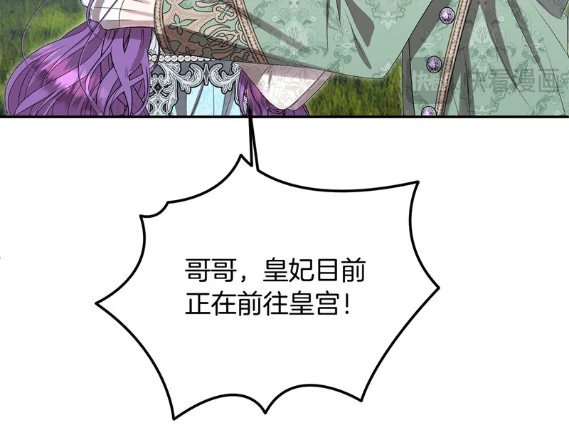 第118话 战局的转折点 第192页