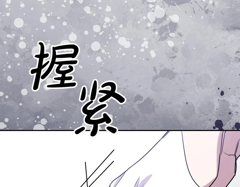 第118话 战局的转折点 第200页