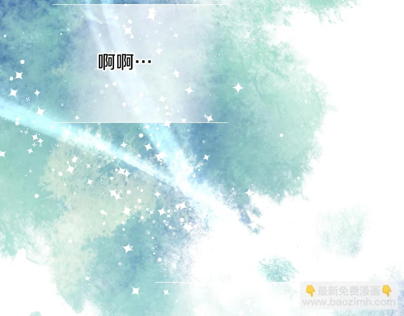 第119话 借助神力 第13页
