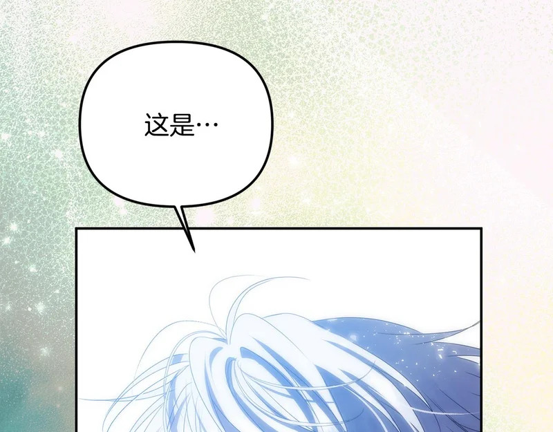 第119话 借助神力 第74页