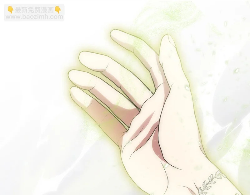 第119话 借助神力 第86页
