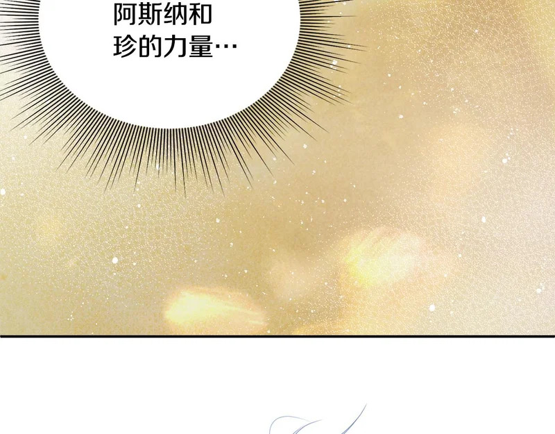 第119话 借助神力 第96页