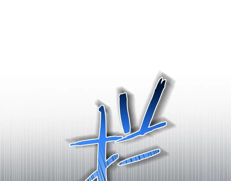 第119话 借助神力 第132页