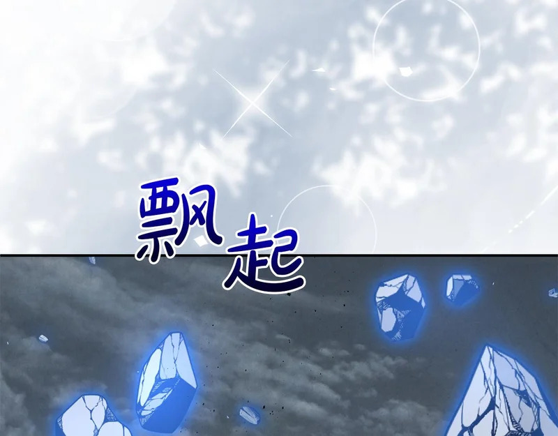 第119话 借助神力 第136页