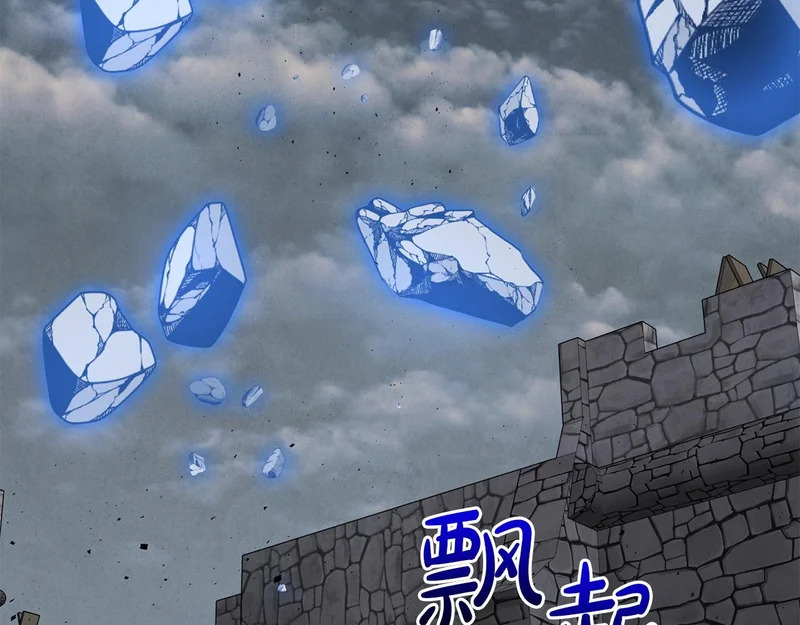 第119话 借助神力 第137页