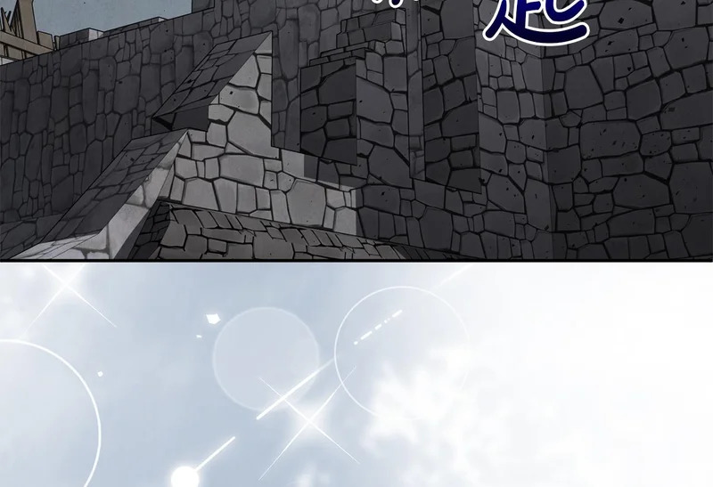 第119话 借助神力 第138页