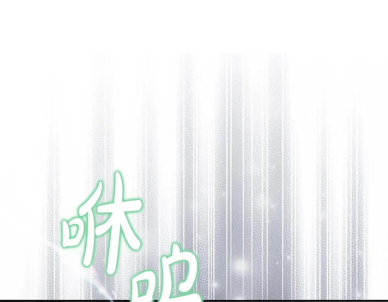 第119话 借助神力 第148页
