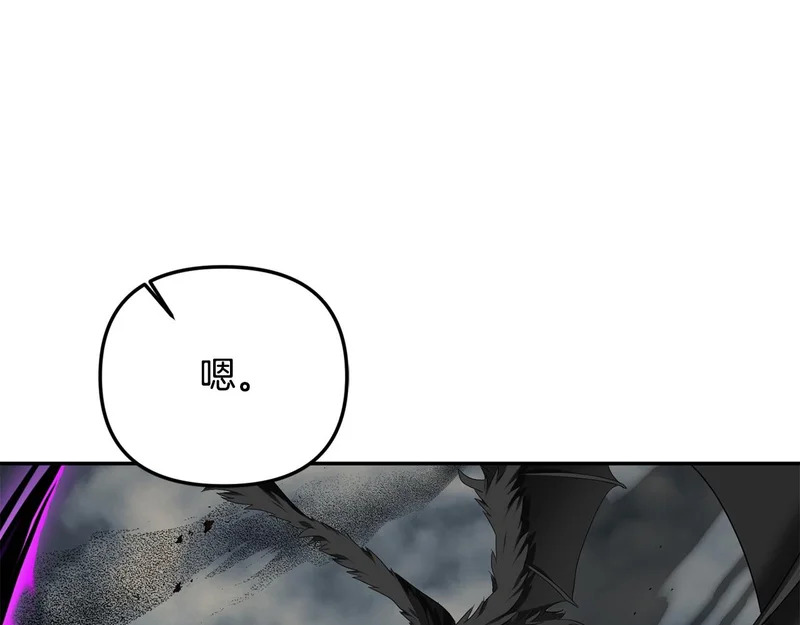 第119话 借助神力 第165页