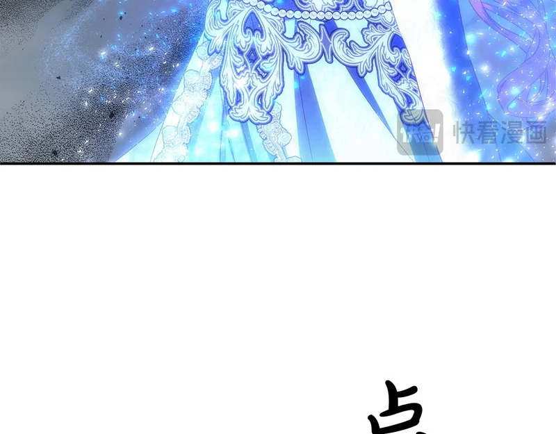 第119话 借助神力 第171页