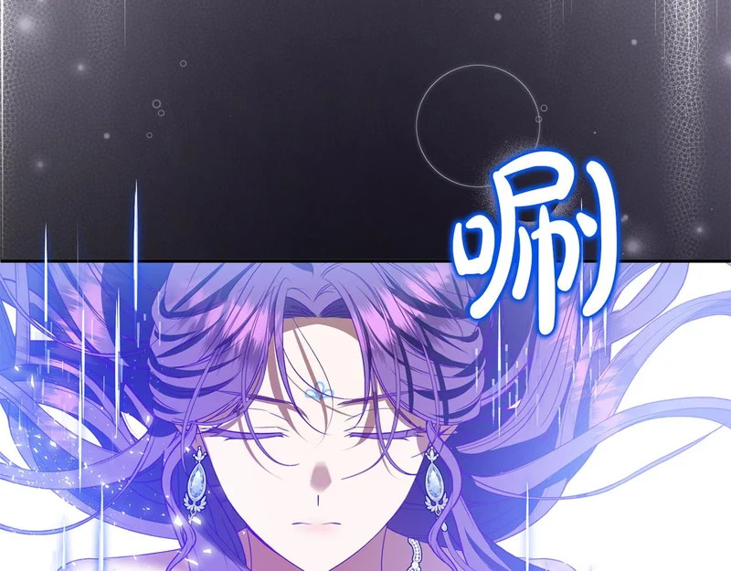 第119话 借助神力 第174页