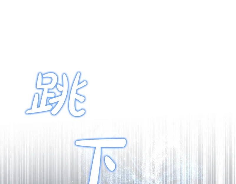 第119话 借助神力 第180页