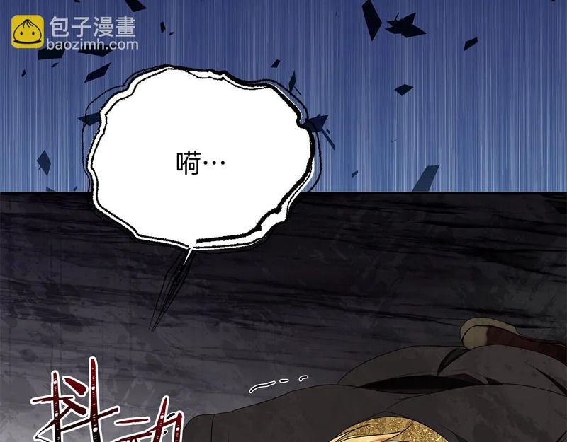 第119话 借助神力 第189页