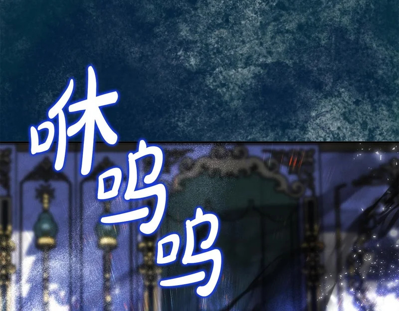 第120话 无德的下场 第8页