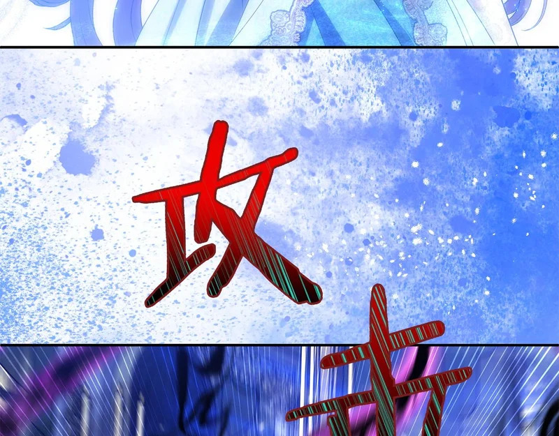 第120话 无德的下场 第16页