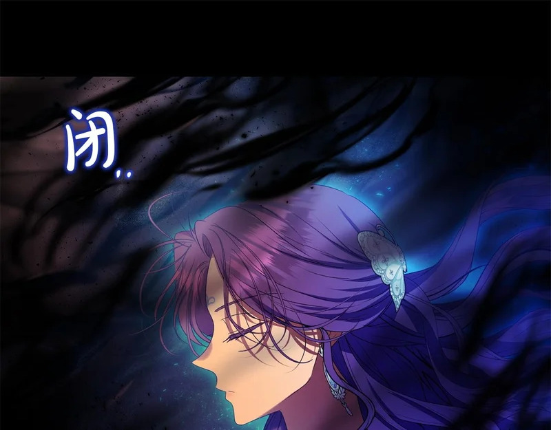 第120话 无德的下场 第26页
