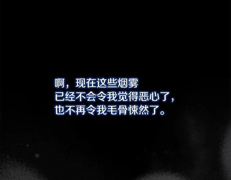 第120话 无德的下场 第28页