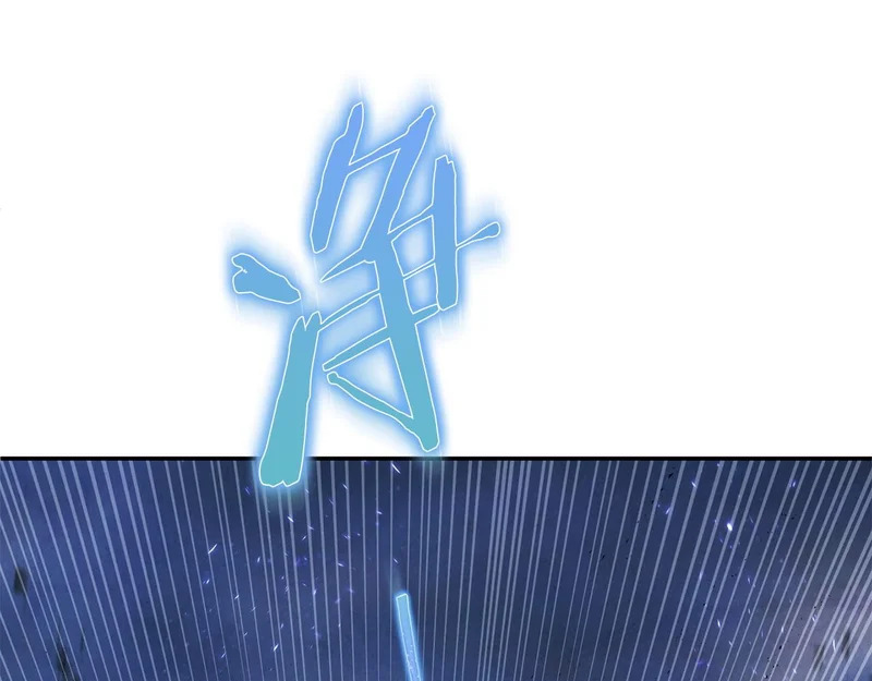 第120话 无德的下场 第43页