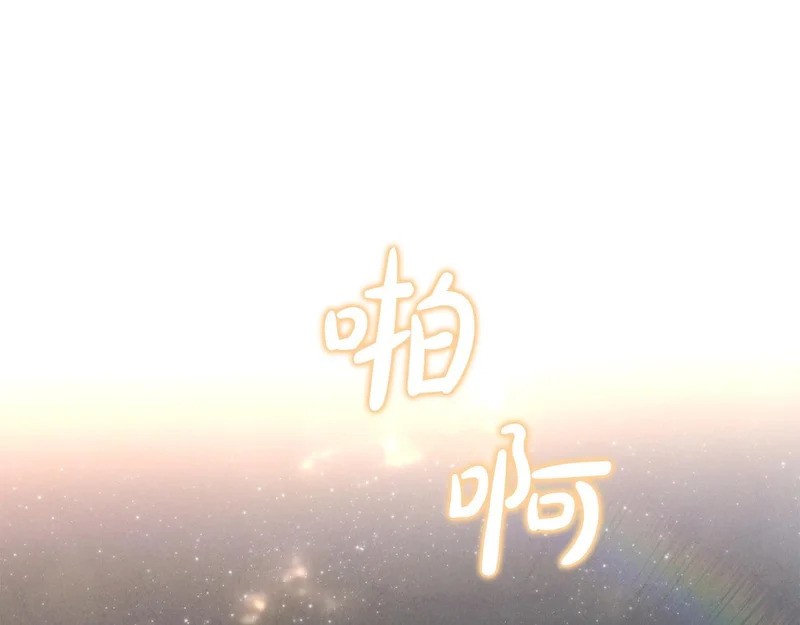 第120话 无德的下场 第48页