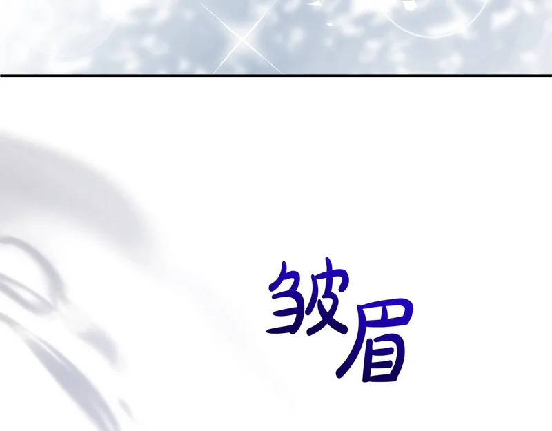 第120话 无德的下场 第52页