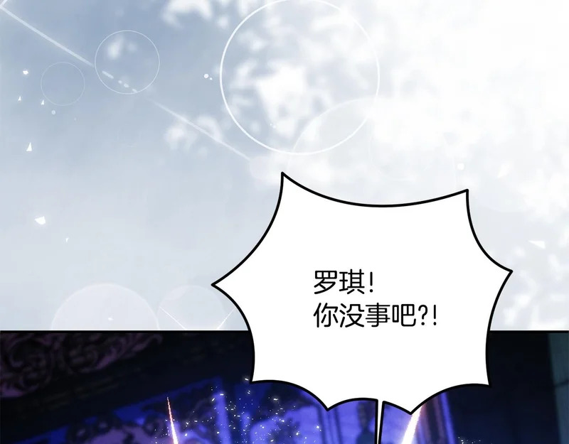 第120话 无德的下场 第58页