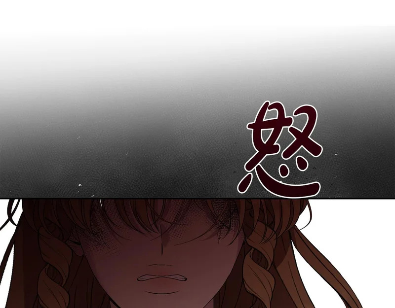 第120话 无德的下场 第63页