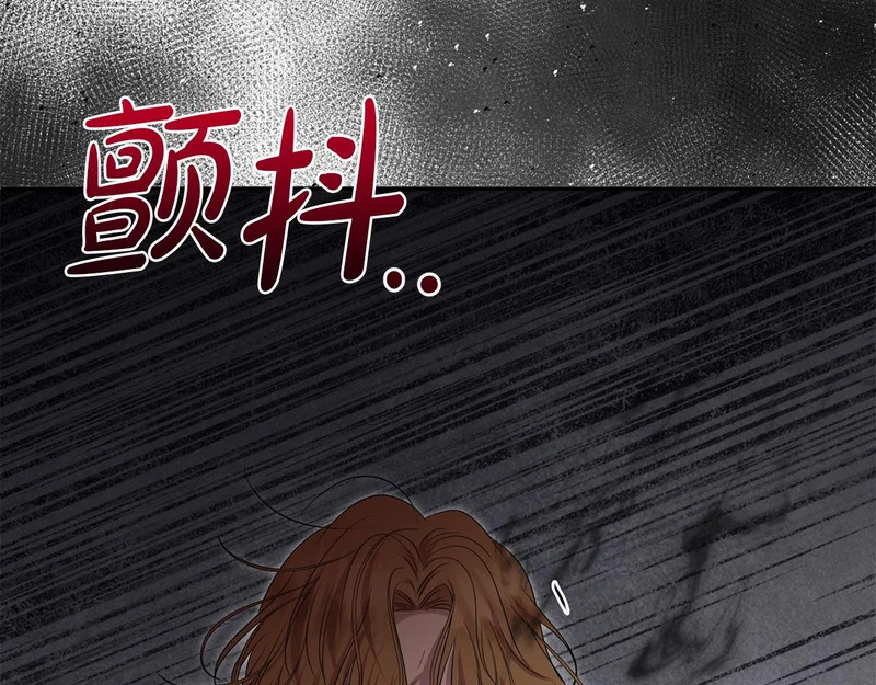 第120话 无德的下场 第65页