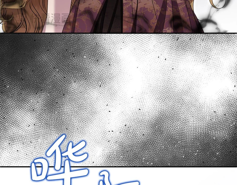第120话 无德的下场 第67页