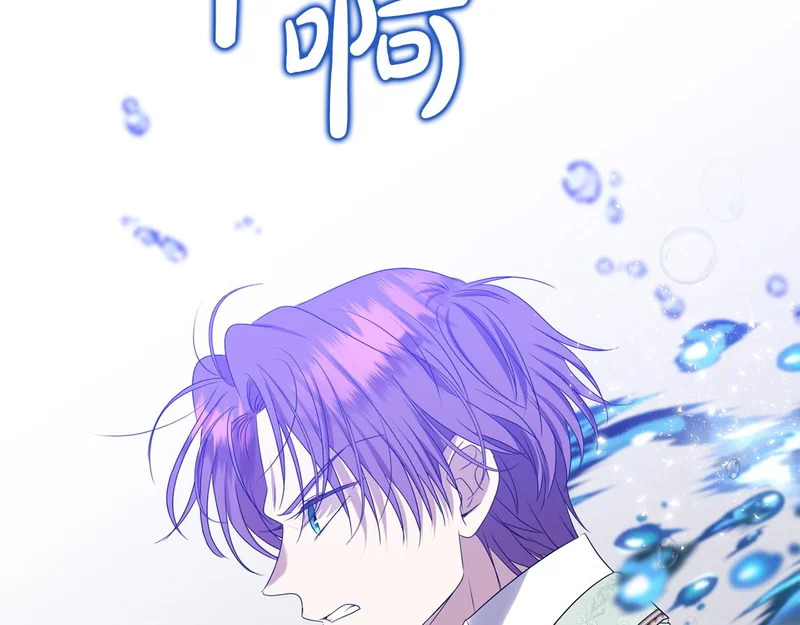 第120话 无德的下场 第68页