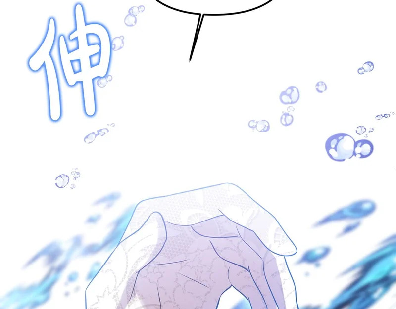 第120话 无德的下场 第71页