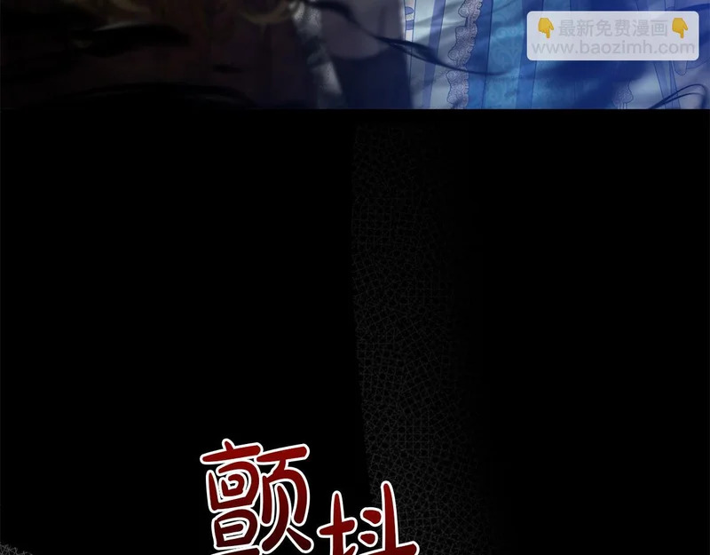 第120话 无德的下场 第79页