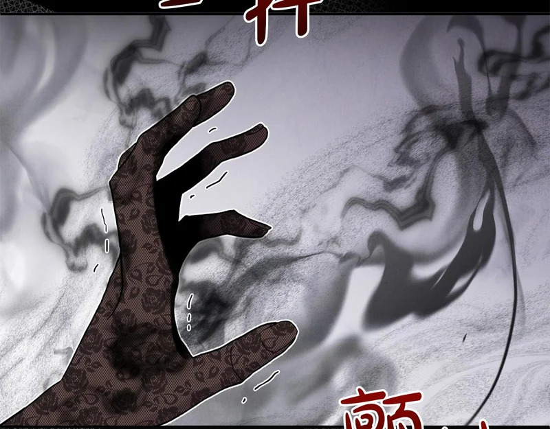 第120话 无德的下场 第80页
