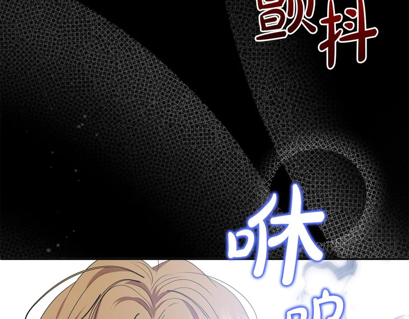 第120话 无德的下场 第81页