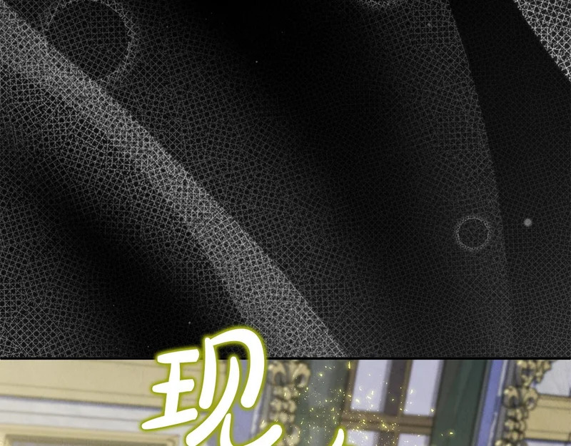 第120话 无德的下场 第83页