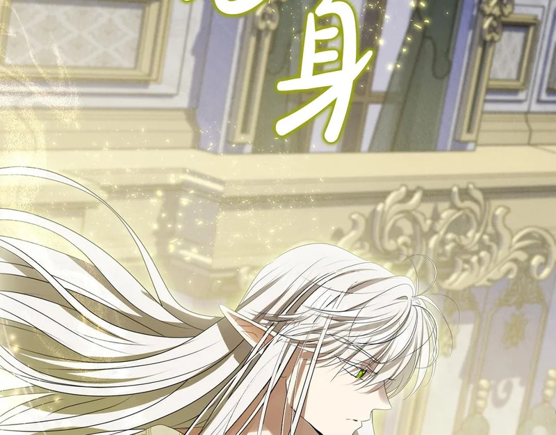 第120话 无德的下场 第84页