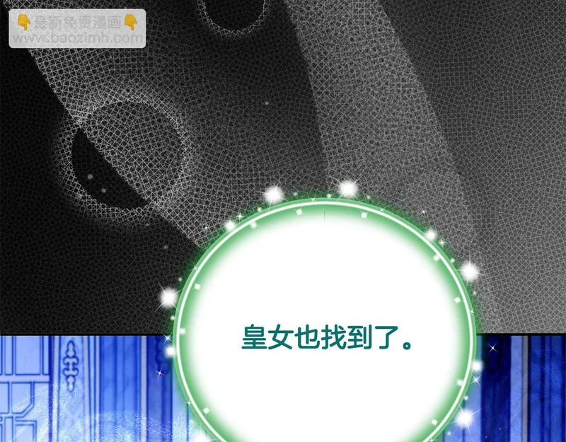 第120话 无德的下场 第86页