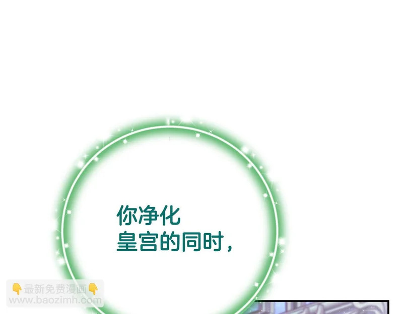 第120话 无德的下场 第91页