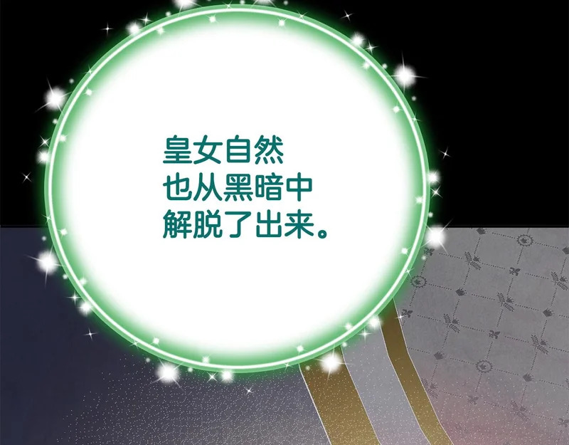 第120话 无德的下场 第96页