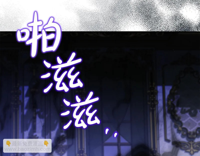 第120话 无德的下场 第102页