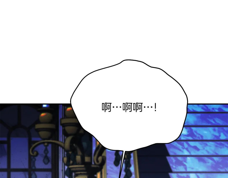 第120话 无德的下场 第106页