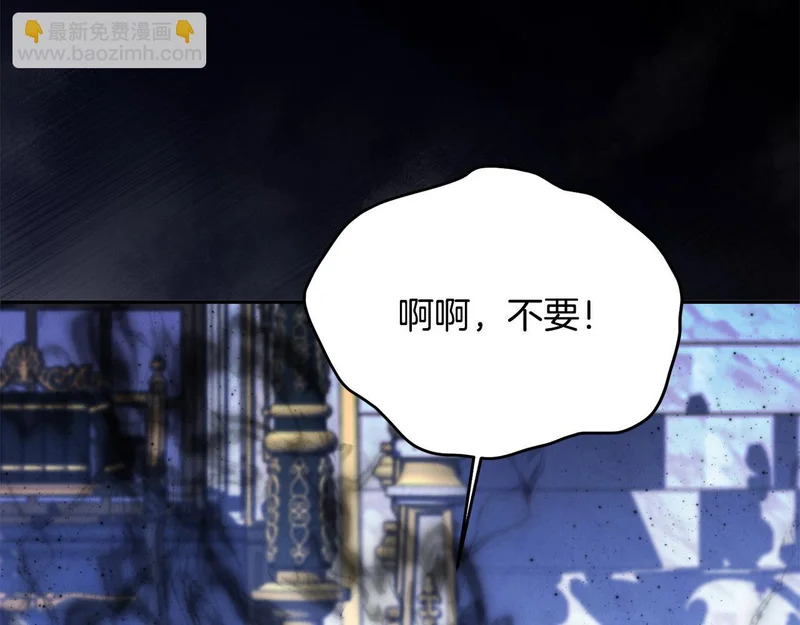 第120话 无德的下场 第109页