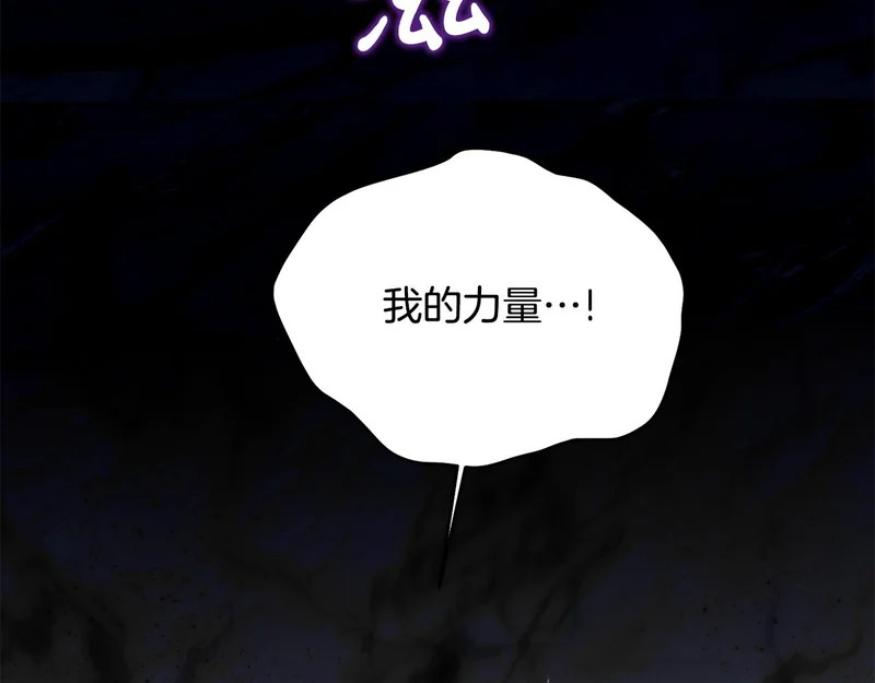 第120话 无德的下场 第112页