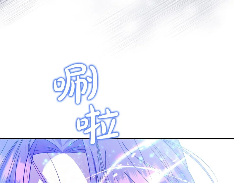 第120话 无德的下场 第118页
