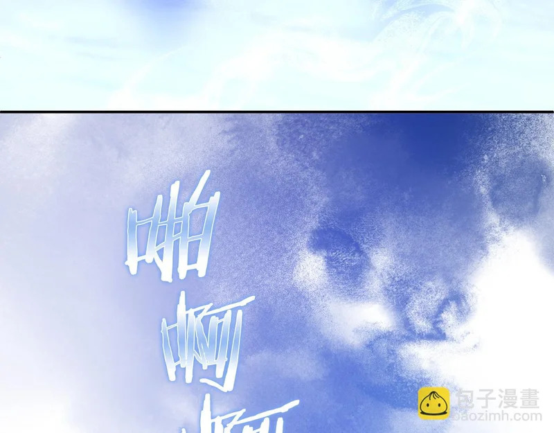 第120话 无德的下场 第126页
