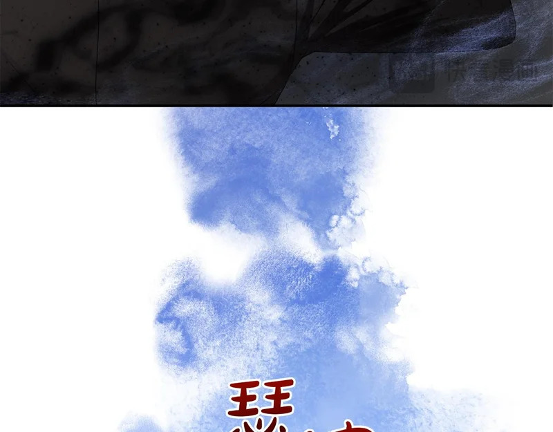 第120话 无德的下场 第128页