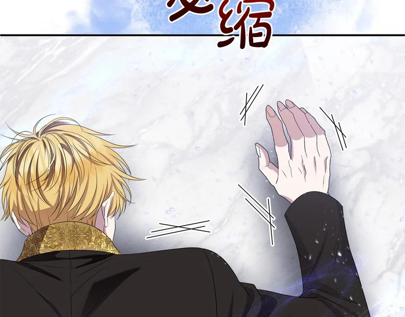 第120话 无德的下场 第129页