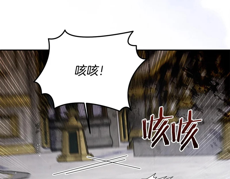 第120话 无德的下场 第131页
